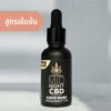 น้ำมัน Midnight CBD - แข็งแกร่งเป็นพิเศษ 2000 มก.