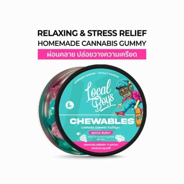 Local Boys - Chewables Indica กัมมี่กัญชาโฮมเมดสูตรอินดิก้า