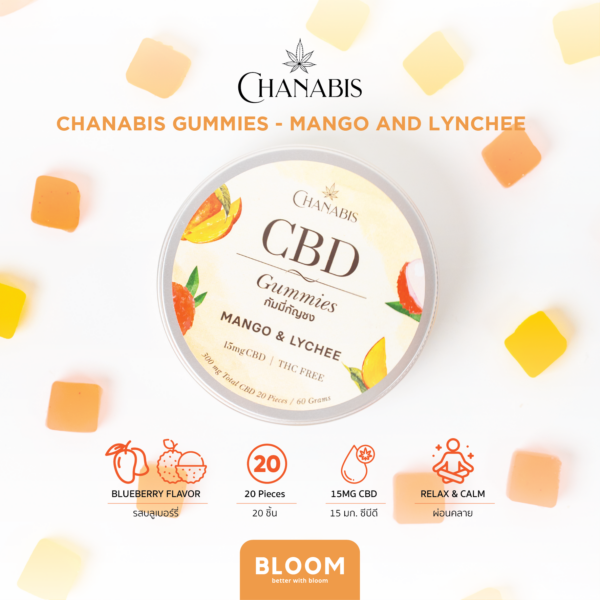 กัมมี่ CBD Chanabis - Mango & Lychee