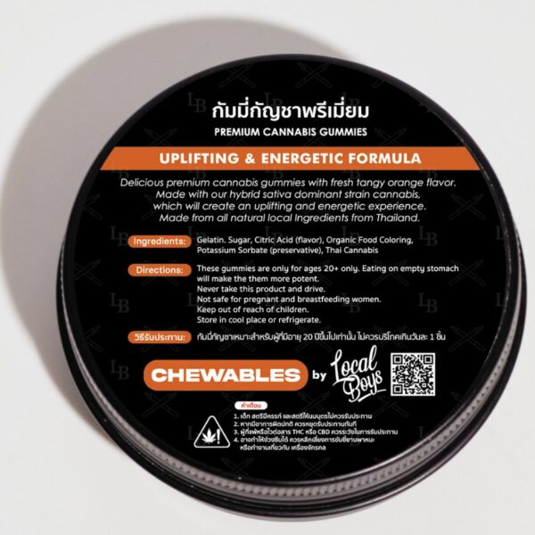 Local Boys Chewables Orange Gold Edition Back Packaging Photo 1