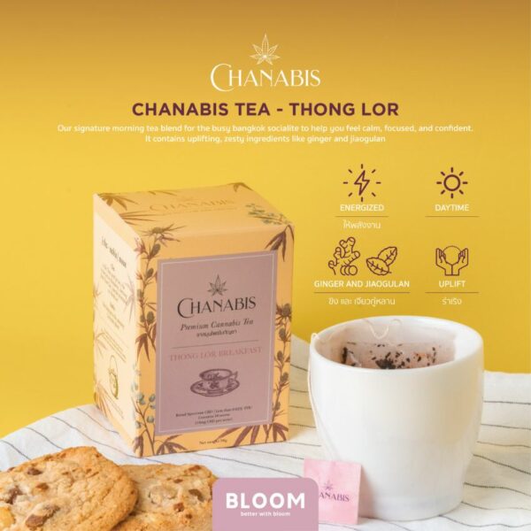 ชากัญชง Chanabis Tea - รส ทองหล่อเบรคฟาส
