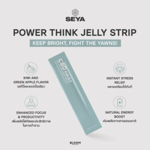 SEYA - Power Think - Jelly Strip