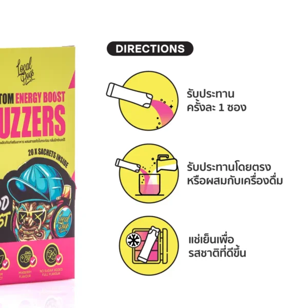 Local Boys - Buzzers - กระท่อมช็อตดริงค์ - กล่อง 5 ชิ้น - Image 2