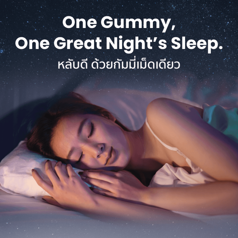 Alt text:
Woman sleeping at night with SEYA Sleep Gummies product beside her. Text reads: One Gummy, One Great Night’s Sleep in Thai and English.