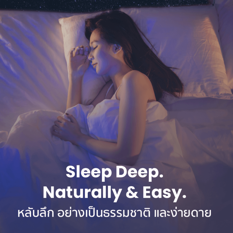 Woman peacefully asleep with caption “Sleep Deep. Naturally & Easy” in Thai and English. SEYA Sleep Gummies visual branding.